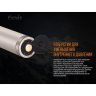 Аккумулятор 21700 FENIX ARB-L21-5000U